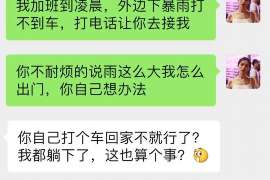 余杭婚外情调查